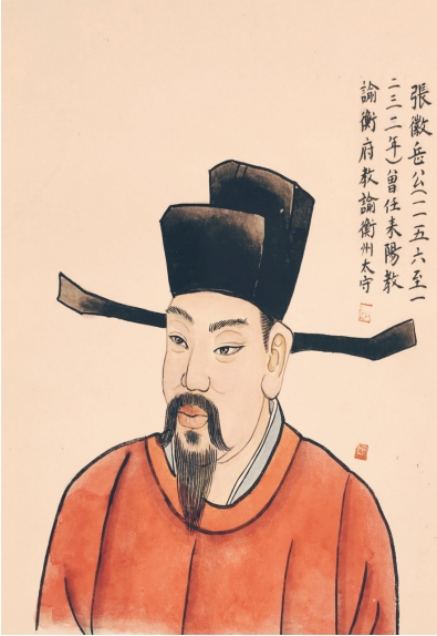 三石张氏始祖徽岳公（源流考略）.jpg