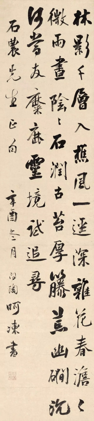 张船山:除了“一代诗宗”美誉，还打破了清朝楷书称霸的局面（人物资料）.jpg