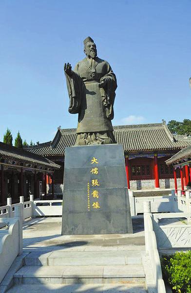 读横渠四句（源流考略）.jpg
