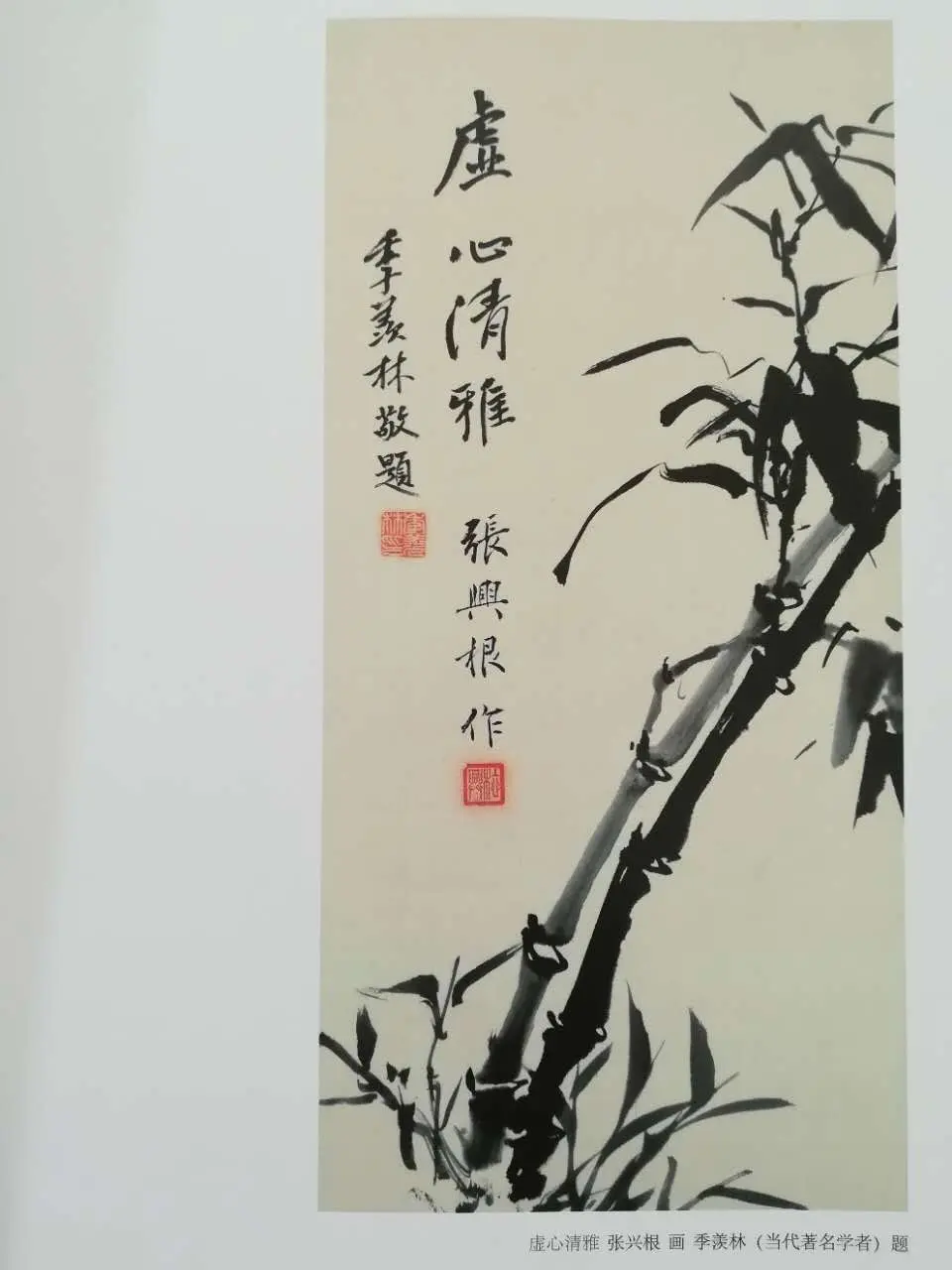 翰墨丹青 情系北大 —记北大中文系办公室原主任张兴根（人物资料）.webp