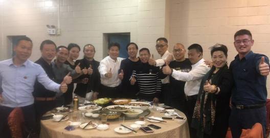 奋力新起点 奋进新征程 ： 记 2018 张氏企业家(广州)高级商务论坛（文化资料）.png