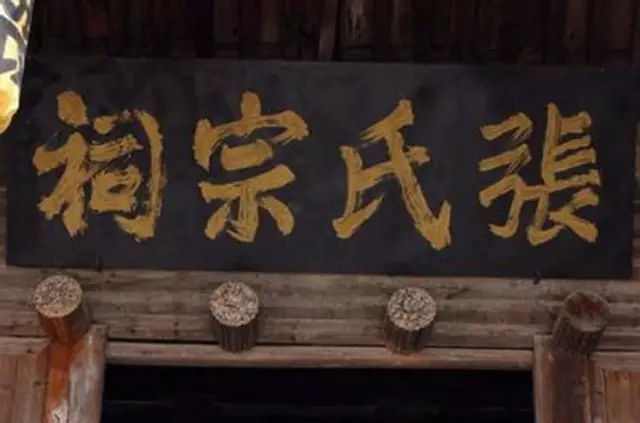 细数濮阳古代的“大工匠”（三）（源流考略）.jpg