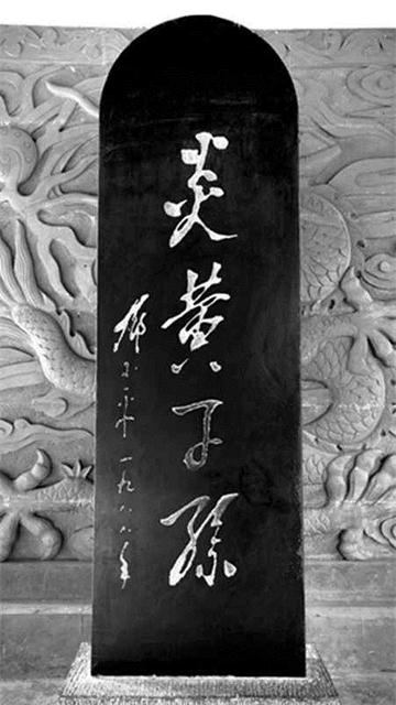 为什么我们自称炎黄子孙（源流考略）.jpg