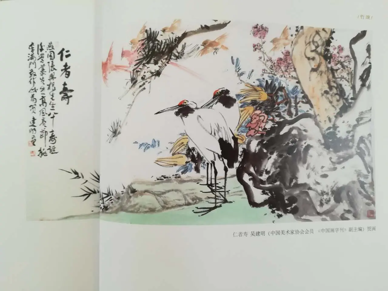 翰墨丹青 情系北大 —记北大中文系办公室原主任张兴根（人物资料）.webp