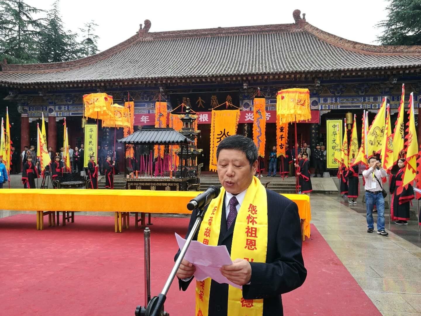 2017陕西宝鸡举行丁酉年丝路寻根炎帝祭祀大典（祭祖纪事）.jpg