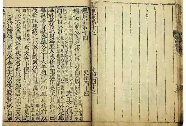 姓、名、氏，这里头的说法你明白吗？（文化资料）.jpg