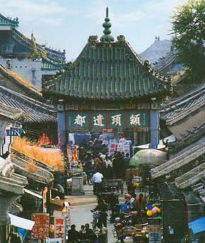 四牌楼(中心阁）（源流考略）.jpg