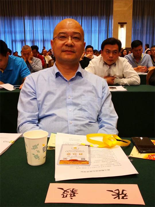 挥公精神论坛论文（二）弘扬先祖文化，传承张氏祖德积极践行社会主义核心价值观（源流考略）.jpg