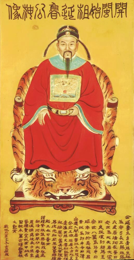 张延鲁（人物资料）.jpg