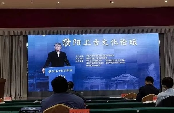 冯时：濮阳西水坡完全改变了我们对中华文明的认知（文化资料）.jpg