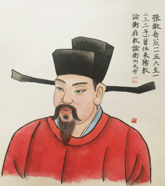 入住世界张氏大宗祠的肇基先祖之三石张氏始祖 徽岳公（宗祠胜迹）.png