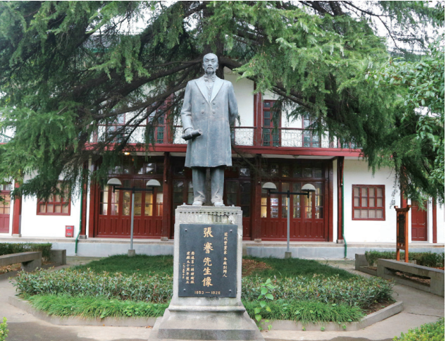 近代民族企业家：张謇（人物资料）.png