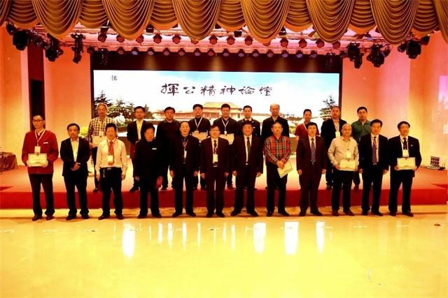 挥公精神论坛论文 （十八）箭在弦上 ：张氏颂（源流考略）.jpg
