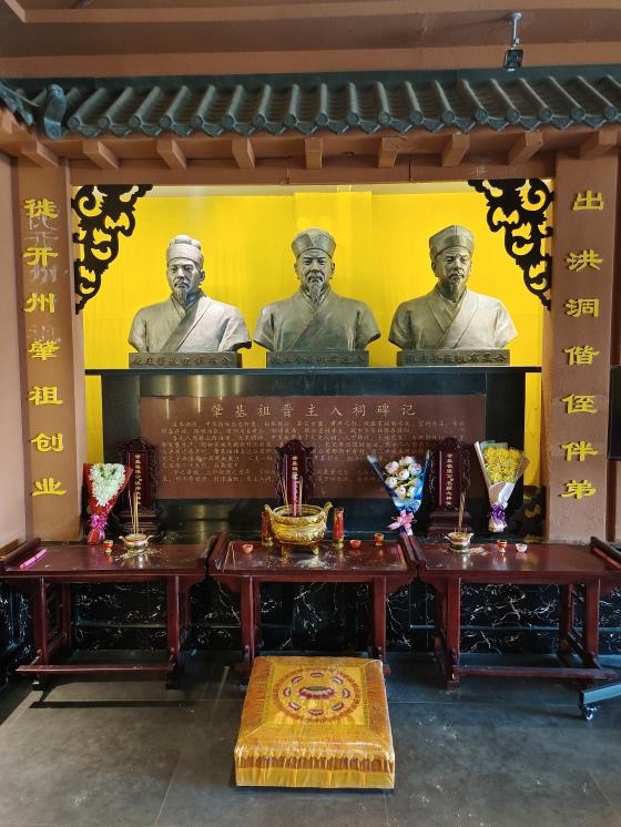 入住世界张氏大宗祠的肇基先祖之濮阳铁丘、张庄、康庄“三脉一支”肇基祖:名远公、名显公、慎庵公（宗祠胜迹）.jpg