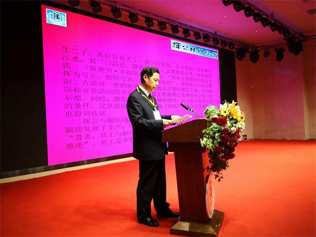 挥公精神论坛论文（八）论挥公创新精神（源流考略）.jpg