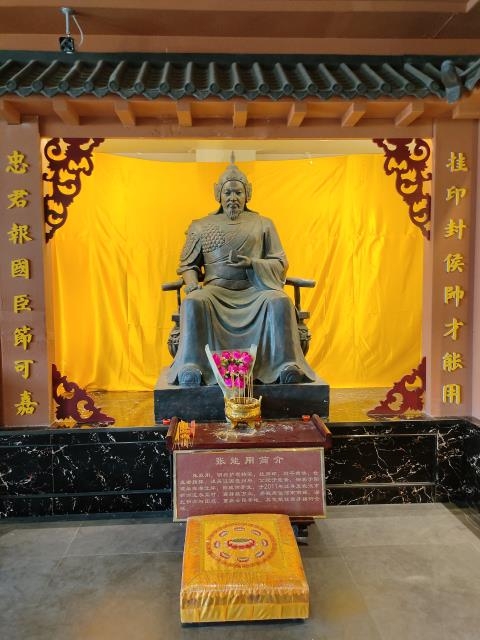 入住世界张氏大宗祠的肇基先祖之明•饶州护驾将军 能用公（宗祠胜迹）.jpg