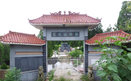 三石张氏始祖徽岳公（源流考略）.jpg
