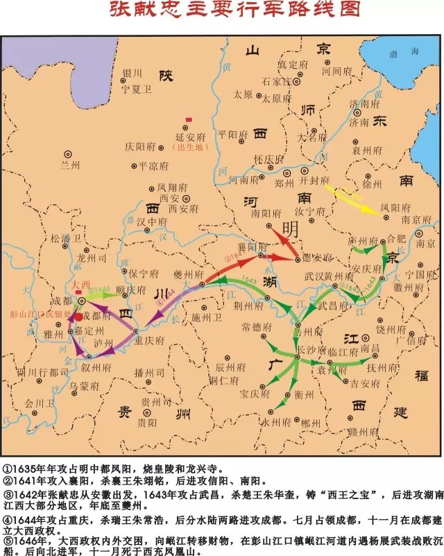 张献忠亿万宝藏有望出水？四川彭山“江口沉银”遗址考古启动（宗祠胜迹）.jpg