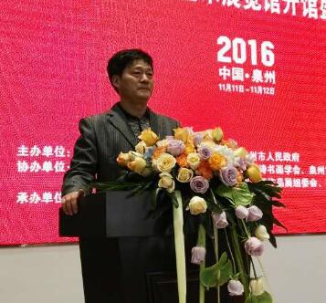 贺【张飞曾】 被推荐为2016 品牌影响力创新艺术家候选人（人物资料）.jpg