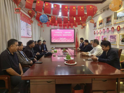 2025年河南省周姓委员会双节座谈会圆满举行（文化辑录）.jpg