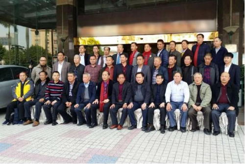 2018年广东周氏联谊会召开年会（宗亲交流）.jpg