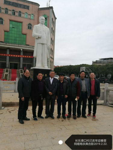 2018年长乐港口周氏举行己亥年“迎新春.晋祠增寿”庆典（宗亲交流）.jpg