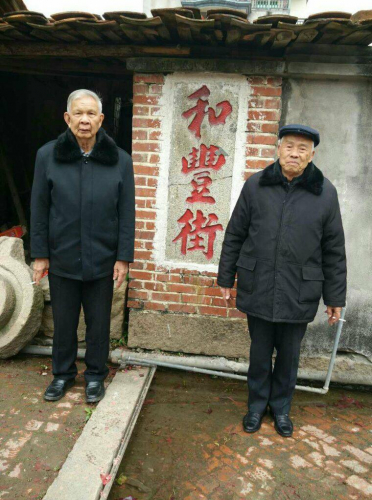 2016年莆田清浦上廊桂苑祠举行隆重的拜祖活动（文化辑录）.jpg