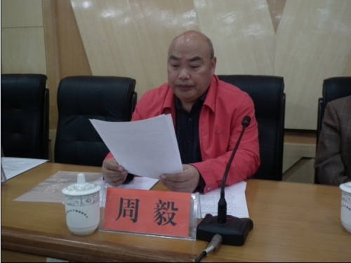 贵州周氏文艺联欢会掠影（文化辑录）.jpg