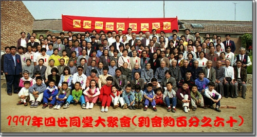 杨村周氏六十年变迁（文化辑录）.jpg