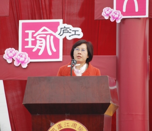 中国·合肥庐江第二届周瑜文化节（文化辑录）.jpg