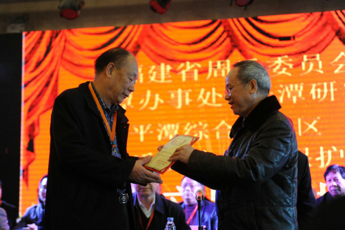平潭周氏办事处(研究会)暨周氏历史文化保护中心隆重成立（宗亲交流）.jpg