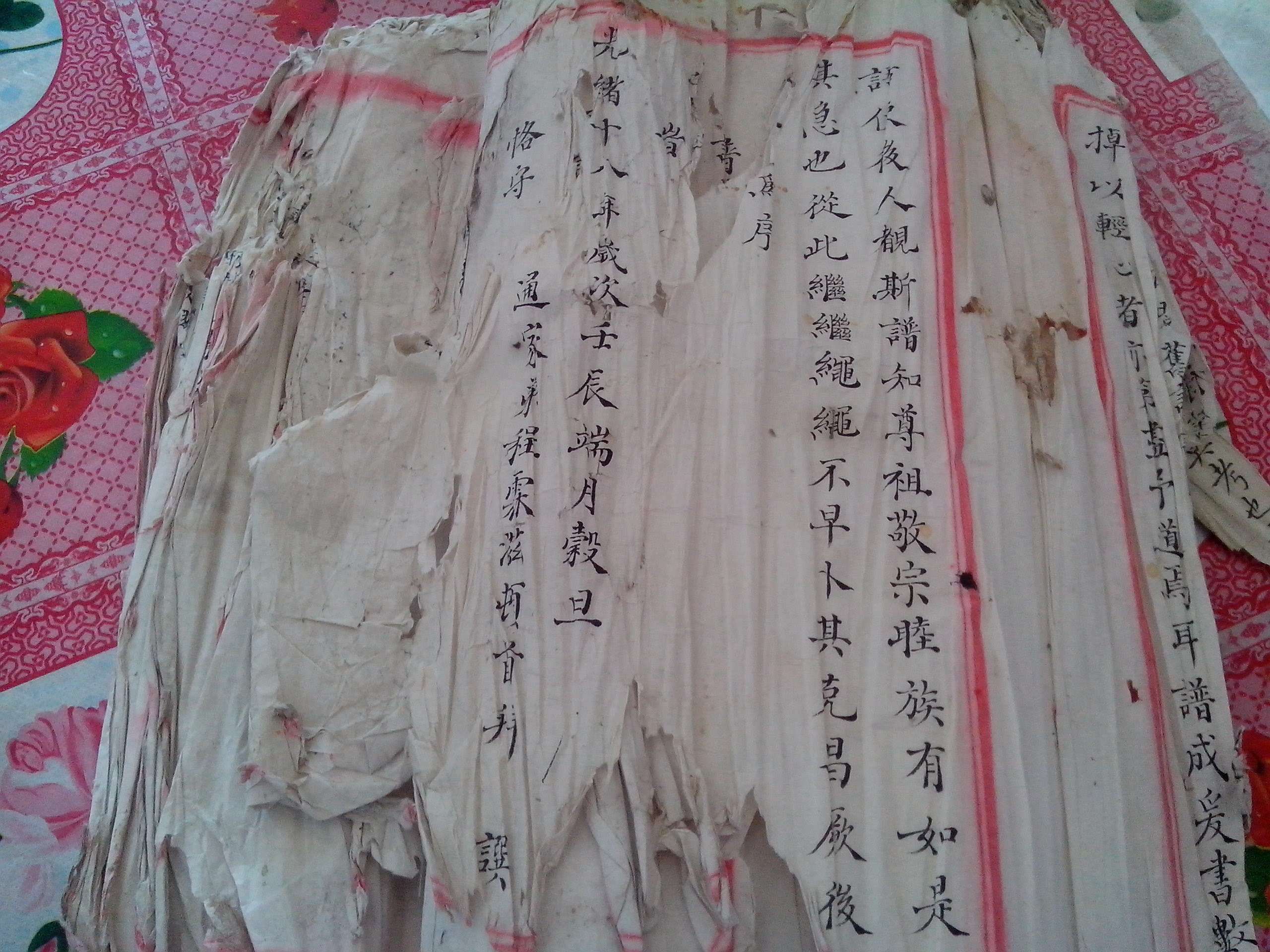 《福州周氏联谱》第11稿正在修改、补充中（文化辑录）.jpg