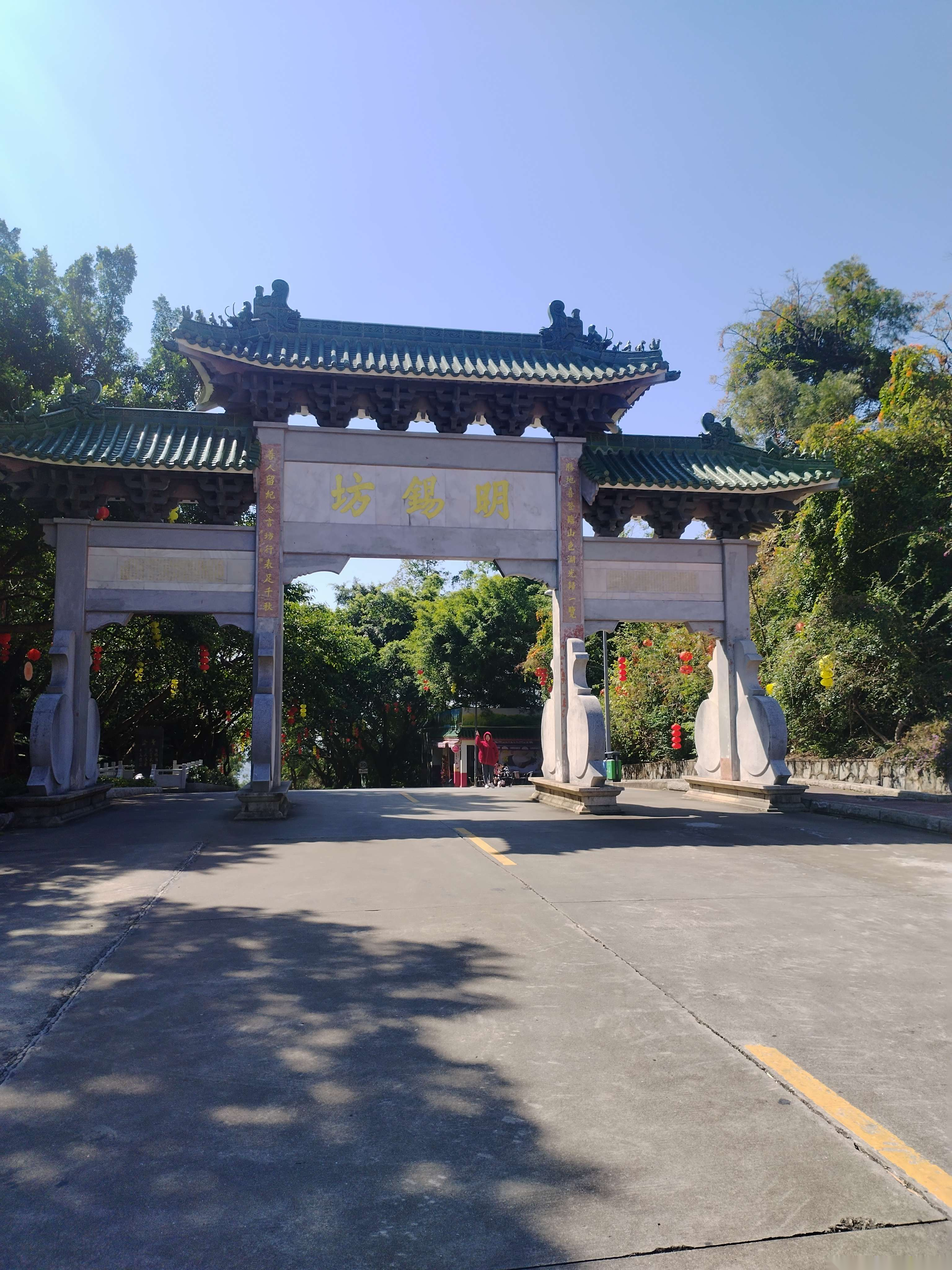 新会圭峰山八贤亭（文化辑录）.png
