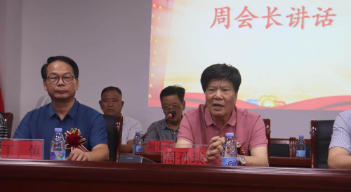 平潭周氏两会举行2025年奖学助学大会（宗亲交流）.png