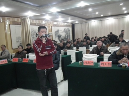 贵州周氏文艺联欢会掠影（文化辑录）.jpg