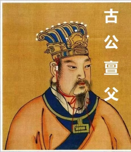 周金祥： 周姓三支一脉的诠释（源流考述）.jpg