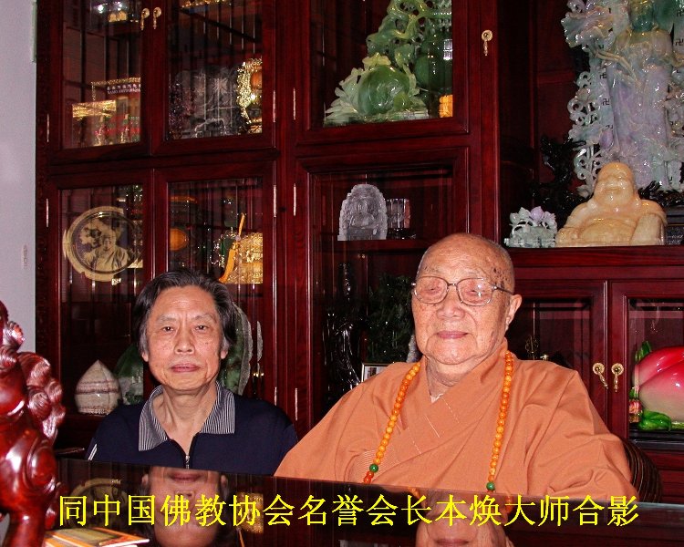 周正元-中国著名国画大师、指画大师（谱牒资料）.jpg