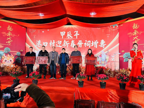 2024年长乐港口周氏举行甲辰年迎新春晋祠增寿活动（文化辑录）.jpg