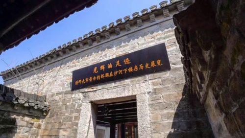 这座周氏老宅曾是刘邓大军千里跃进大别山时的前方指挥部（文化辑录）.png