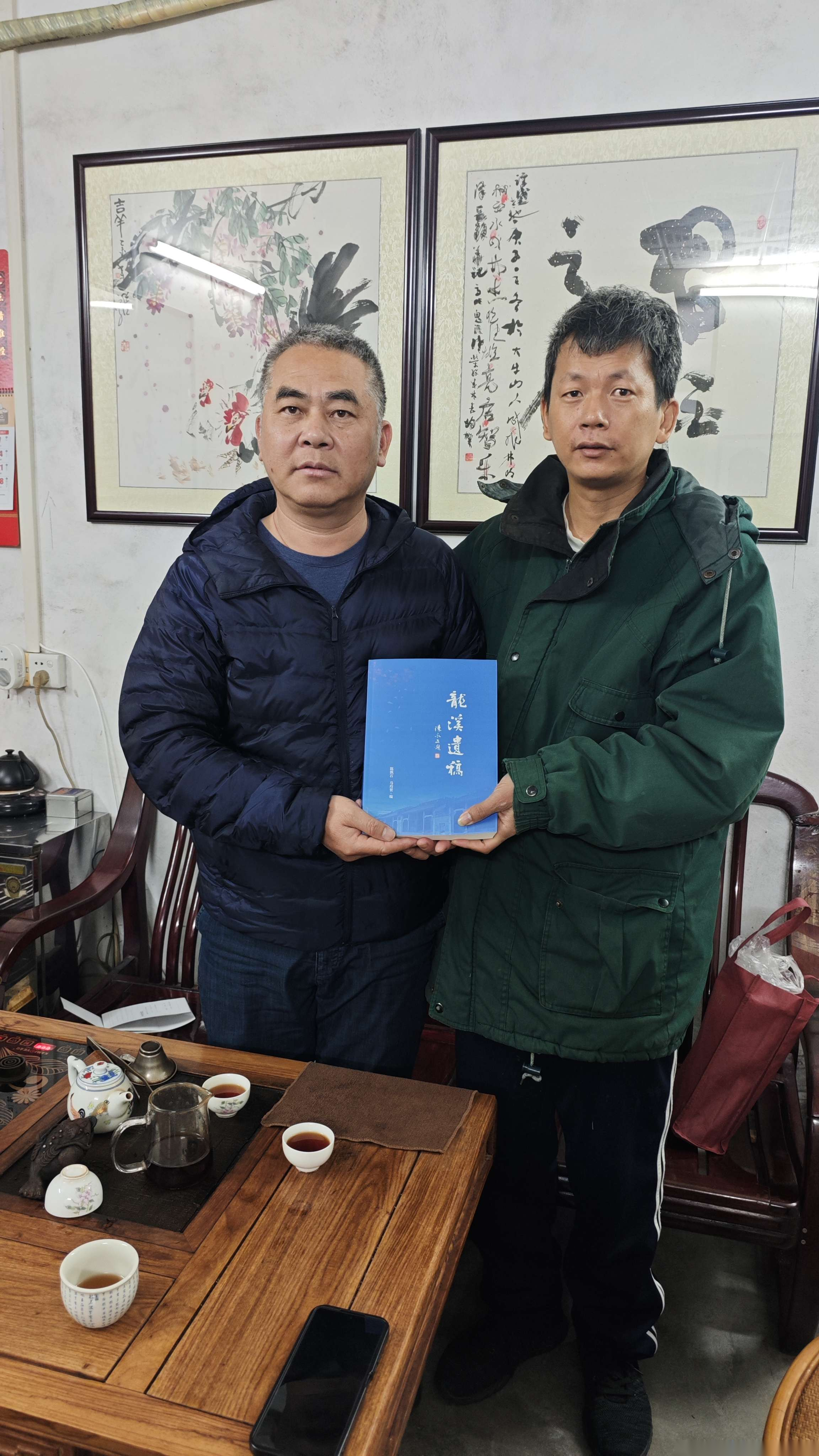马均贺与周国英资料档案互赠添加互助赞美友谊之光。[抱拳][爱心]（文化辑录）.png