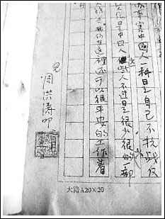 跨越39年的寻亲路(图)（寻根线索）.jpg