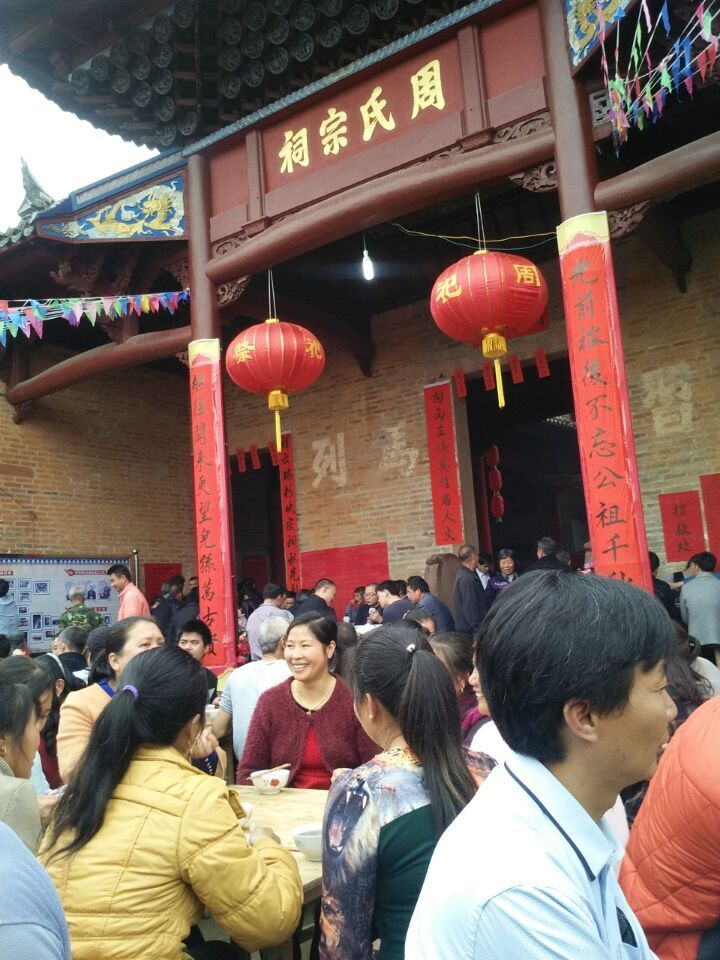 江西赣州会昌县筠门岭羊角水村每年春分前三天举行祭祀活动（祭祖纪事）.jpg