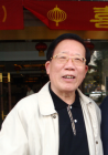 周瑞金--总会总顾问（人物史料）.png