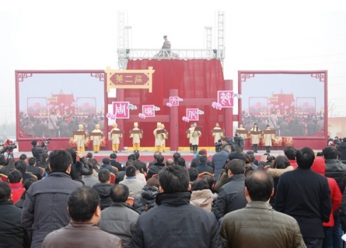 中国·合肥庐江第二届周瑜文化节（文化辑录）.jpg