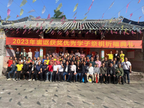周凤岗公后裔在开平周氏宗祠合影留念（古迹寻访）.jpg