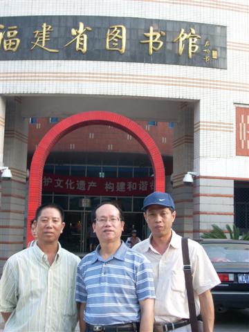 在省图查阅古族谱（谱牒资料）.jpg