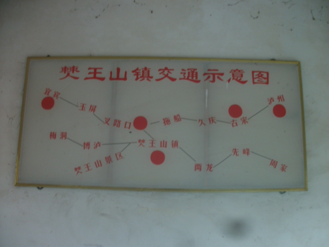 在宜宾市兴文县与血宗相会（700年前是一家）（谱牒资料）.jpg