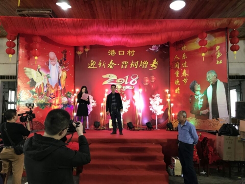 2018年长乐港口村周氏举行戊戌年“迎新春.晋祠增寿”活动（文化辑录）.jpg