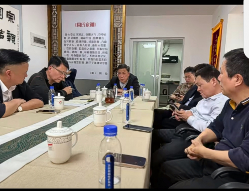 2025年闽周会三届一次会长办公会议在福州举行（文化辑录）.jpg