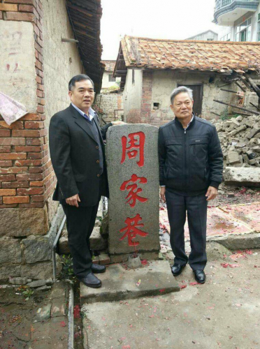 2016年莆田清浦上廊桂苑祠举行隆重的拜祖活动（文化辑录）.jpg